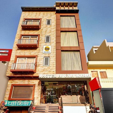 Itsy Hotels Anjali Mahal 500, Mtrs From Mathura Railway Station Dış mekan fotoğraf